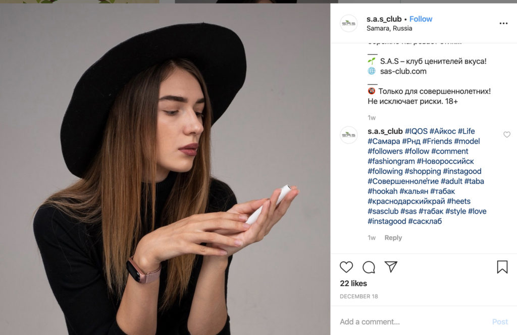 Influencers/Celebrity – img45062