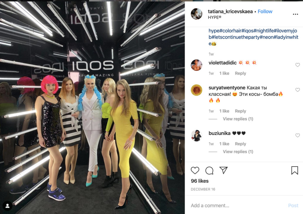 Influencers/Celebrity – img45075