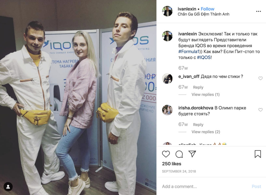 Influencers/Celebrity – img45095