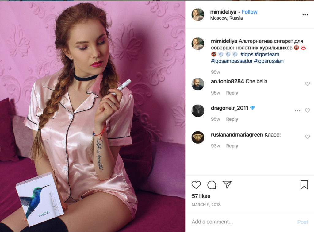 Influencers/Celebrity – img45112