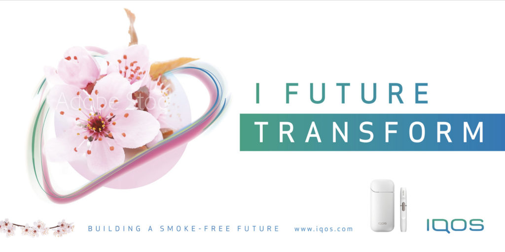 IQOS Ads&Products – img44876