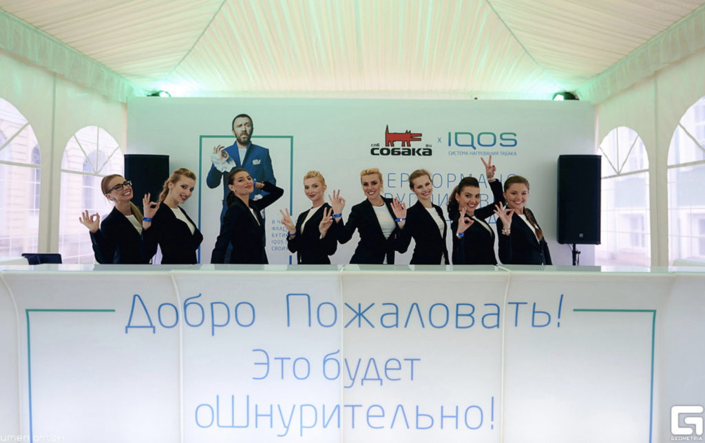 IQOS Coaches – img42581