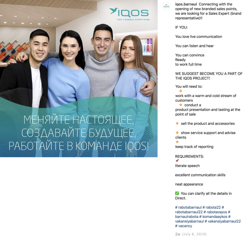 IQOS Coaches – img42630
