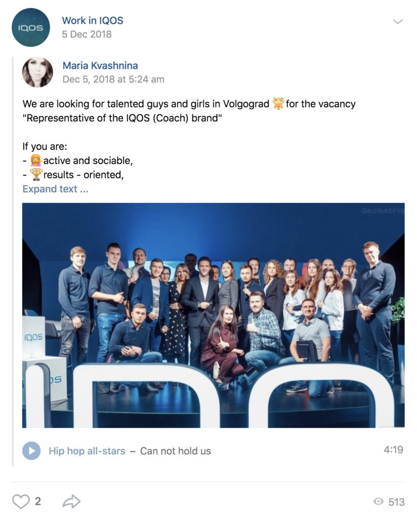 IQOS Coaches – img42491