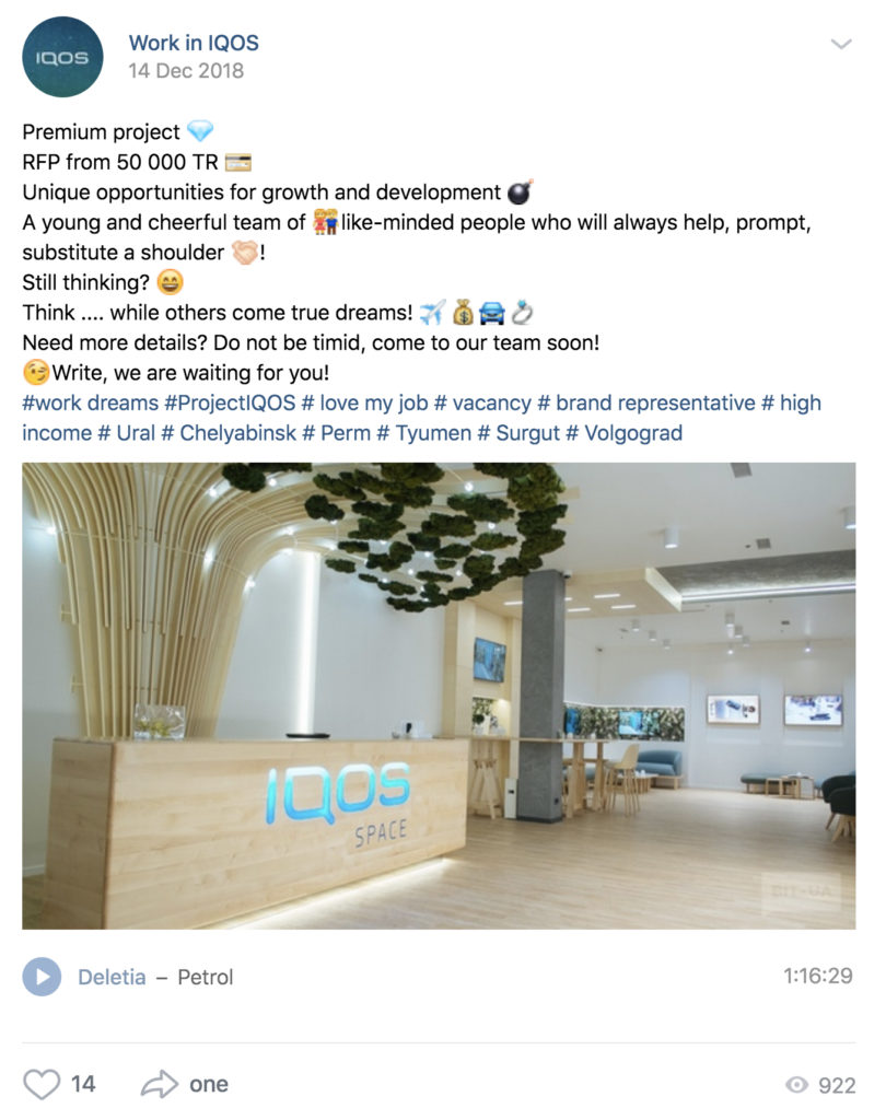 IQOS Coaches – img42494