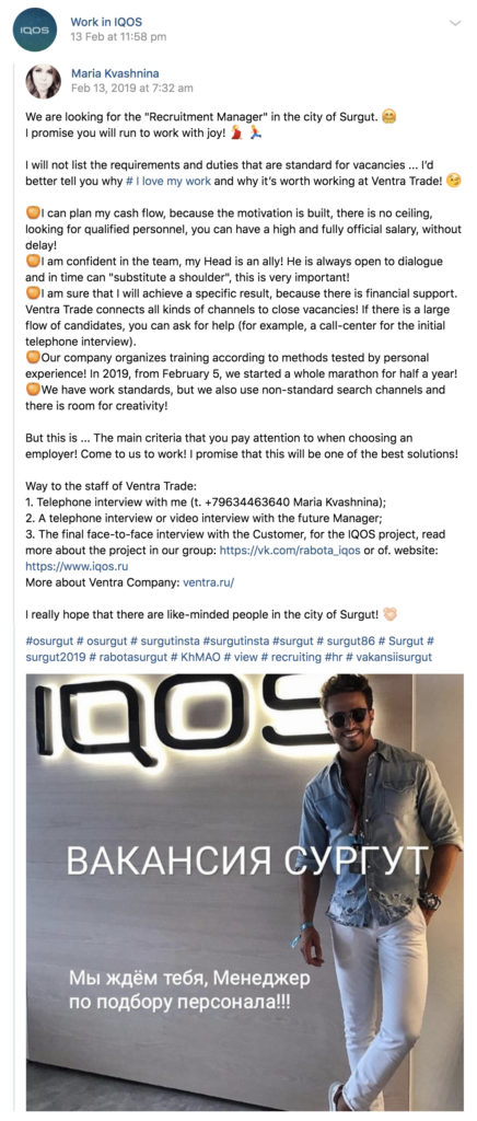 IQOS Coaches – img42505