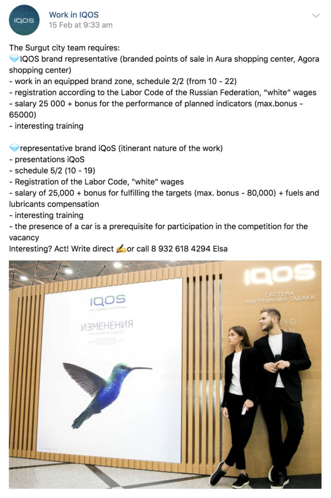 IQOS Coaches – img42506