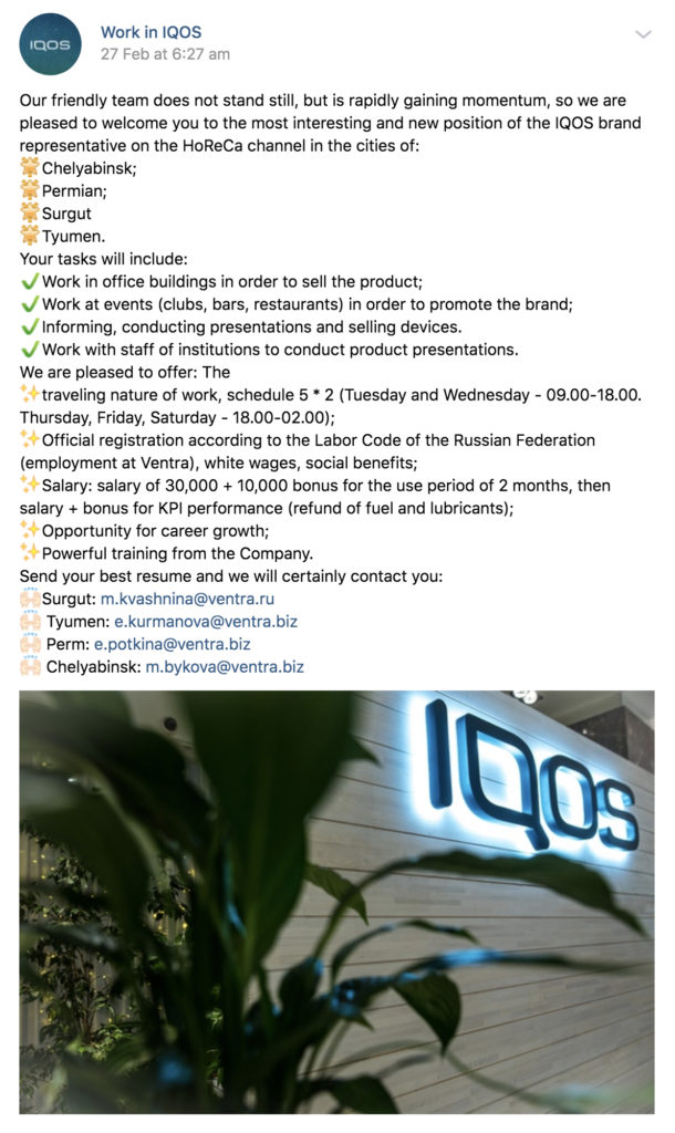 IQOS Coaches – img42508