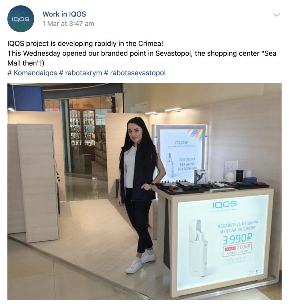 IQOS Coaches – img42509