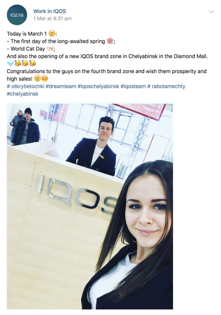 IQOS Coaches – img42510