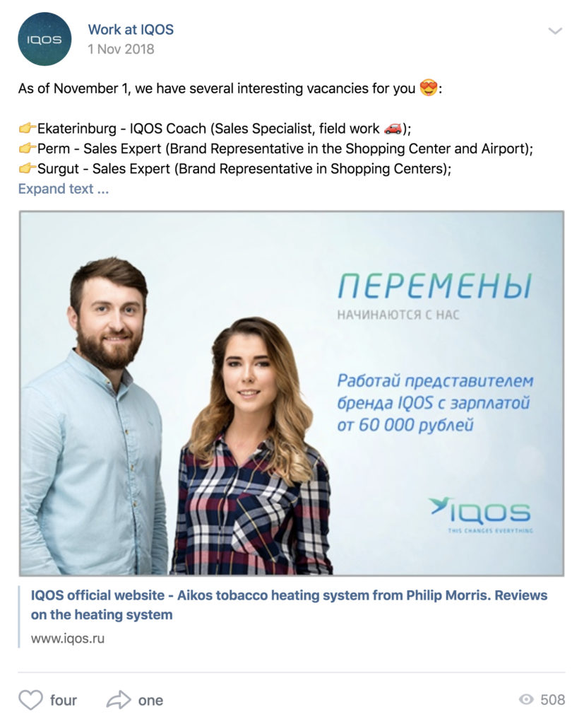 IQOS Coaches – img42475