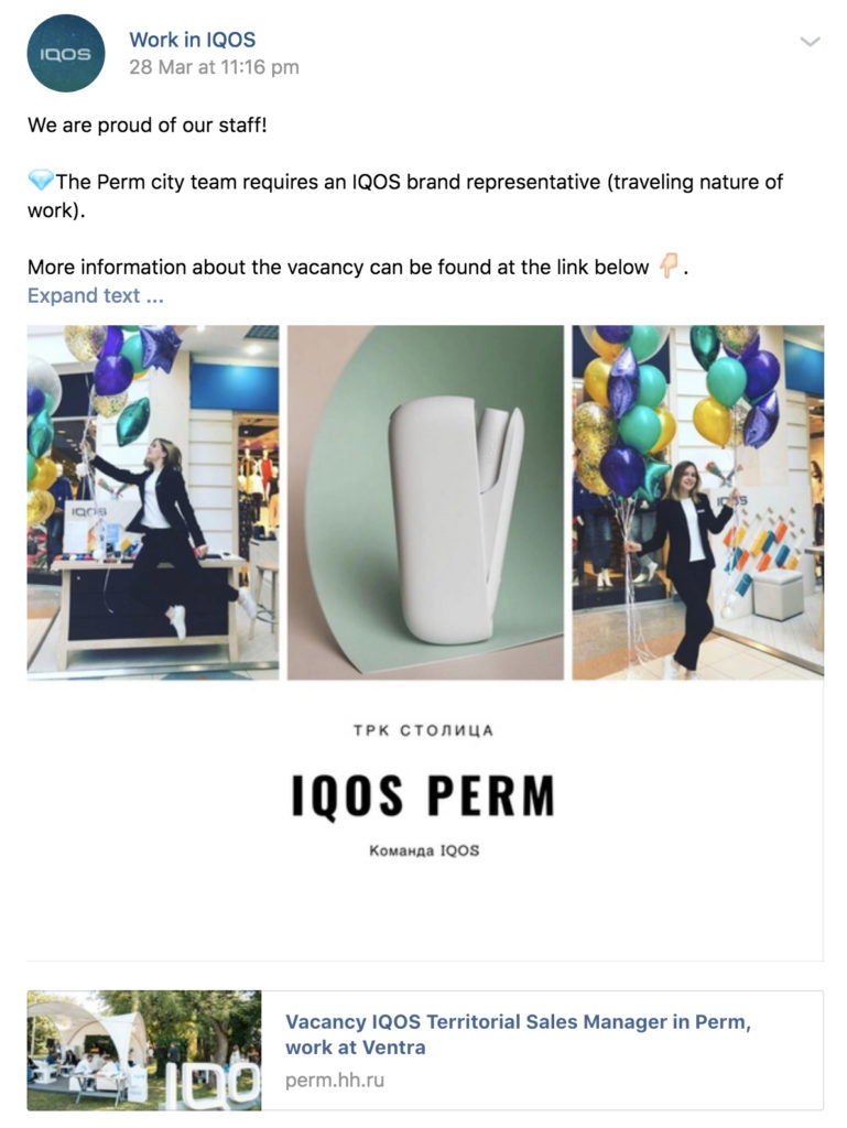 IQOS Coaches – img42517