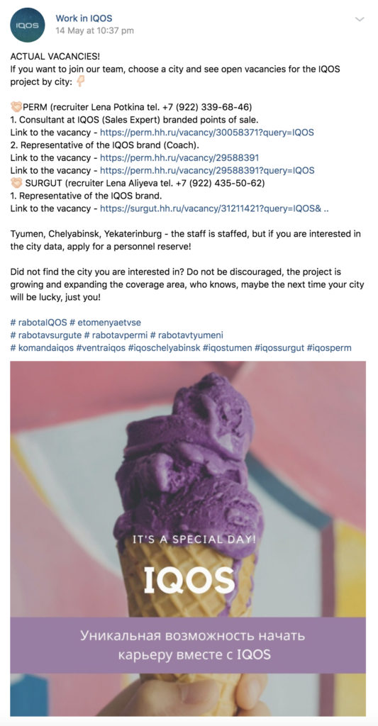 IQOS Coaches – img42528