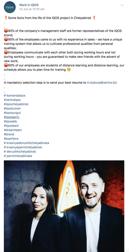 IQOS Coaches – img42533