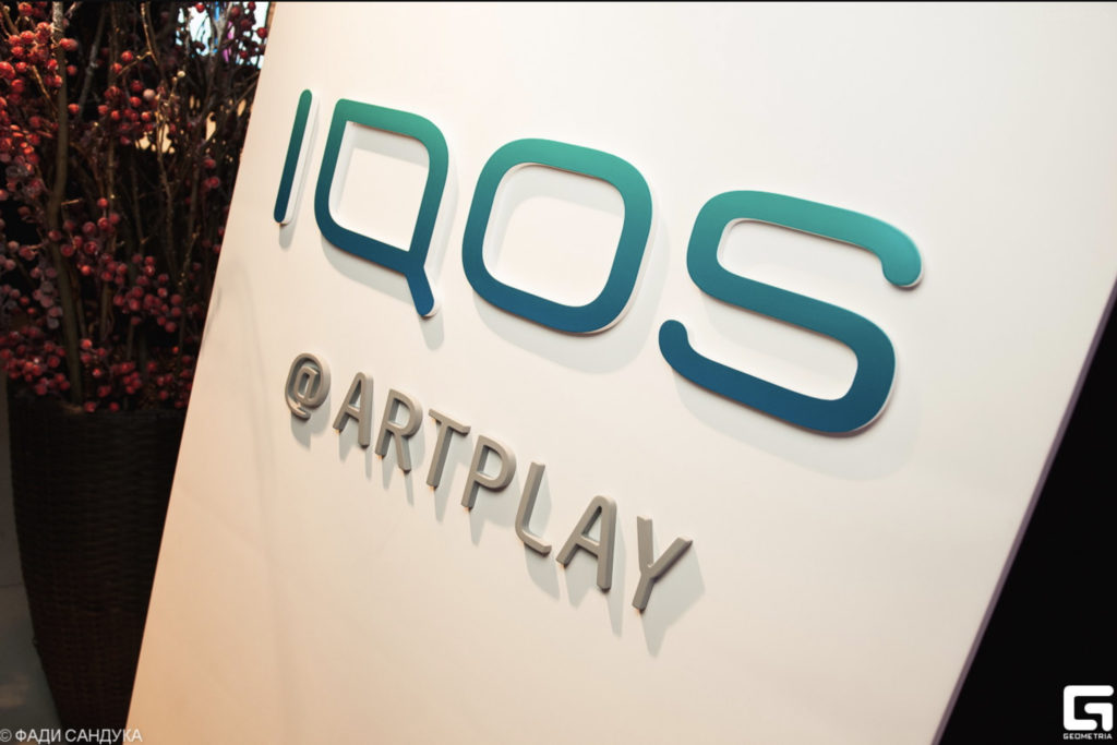IQOS Events – img45160