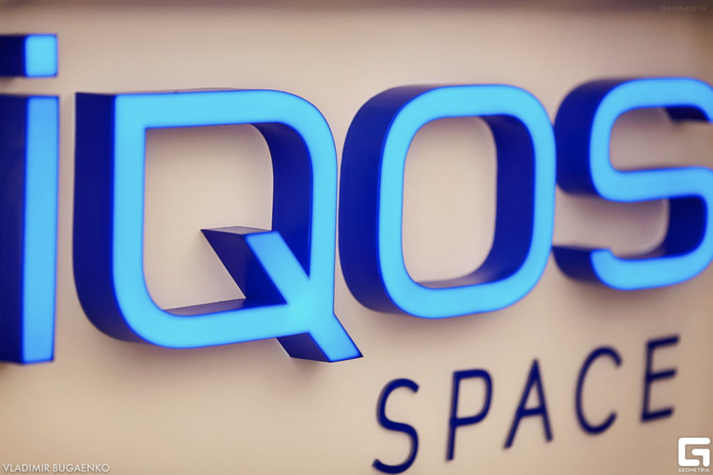 IQOS Events – img45177