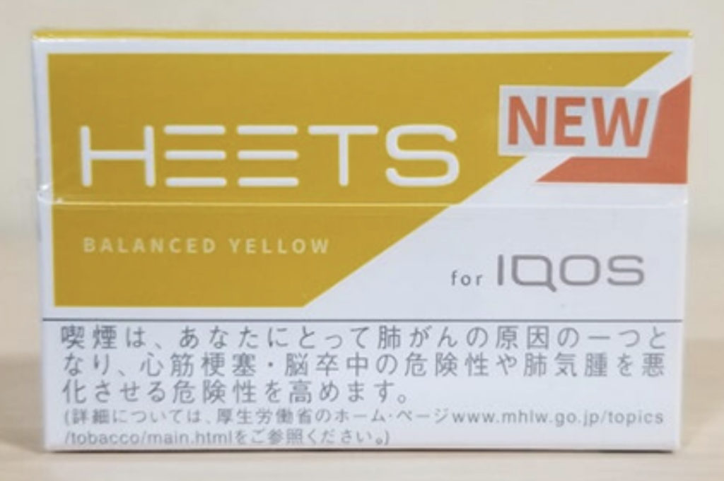 IQOS Flavors – img42424