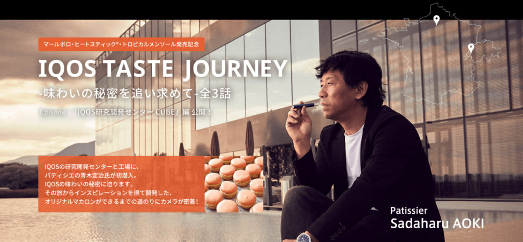 IQOS Flavors – img42445