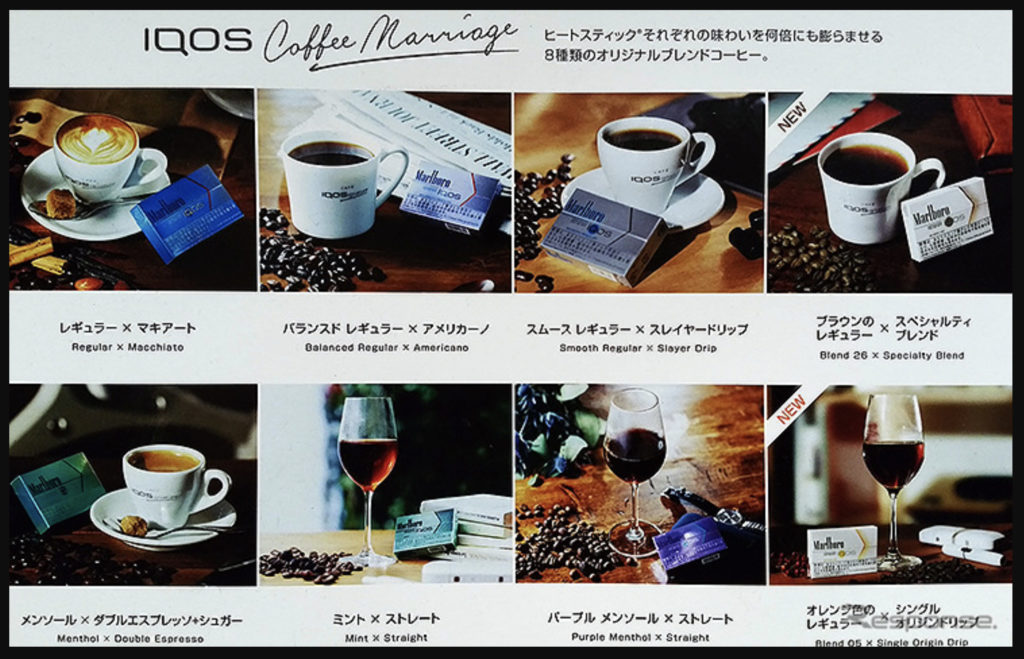 IQOS Flavors – img42413