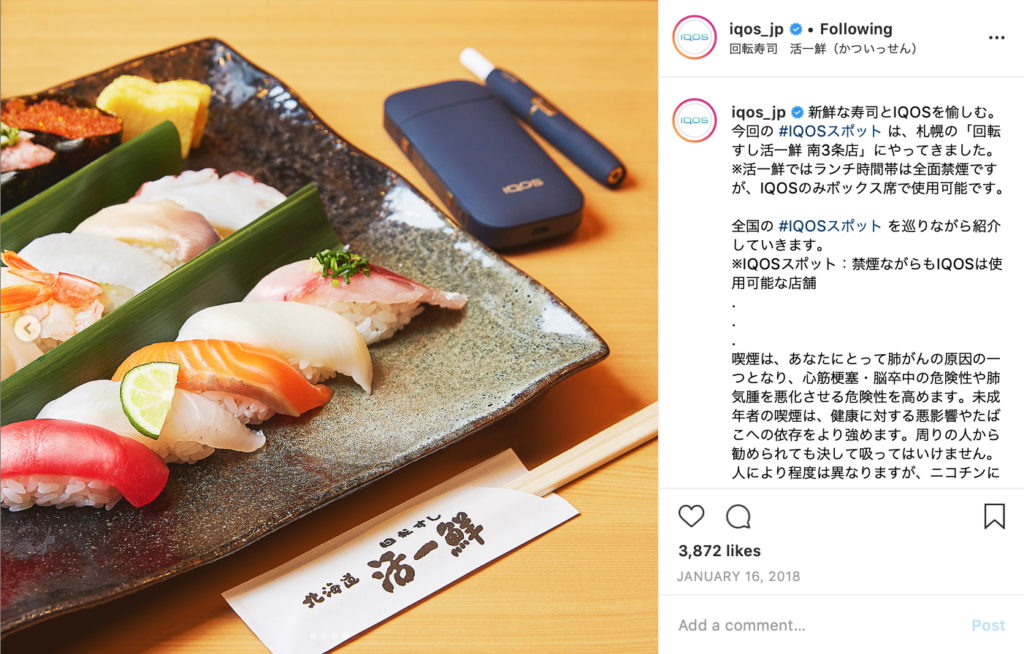 IQOS Friendly Places – img42767