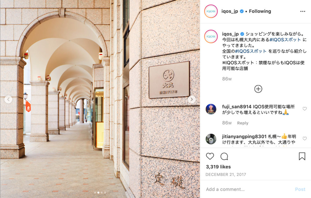 IQOS Friendly Places – img42769