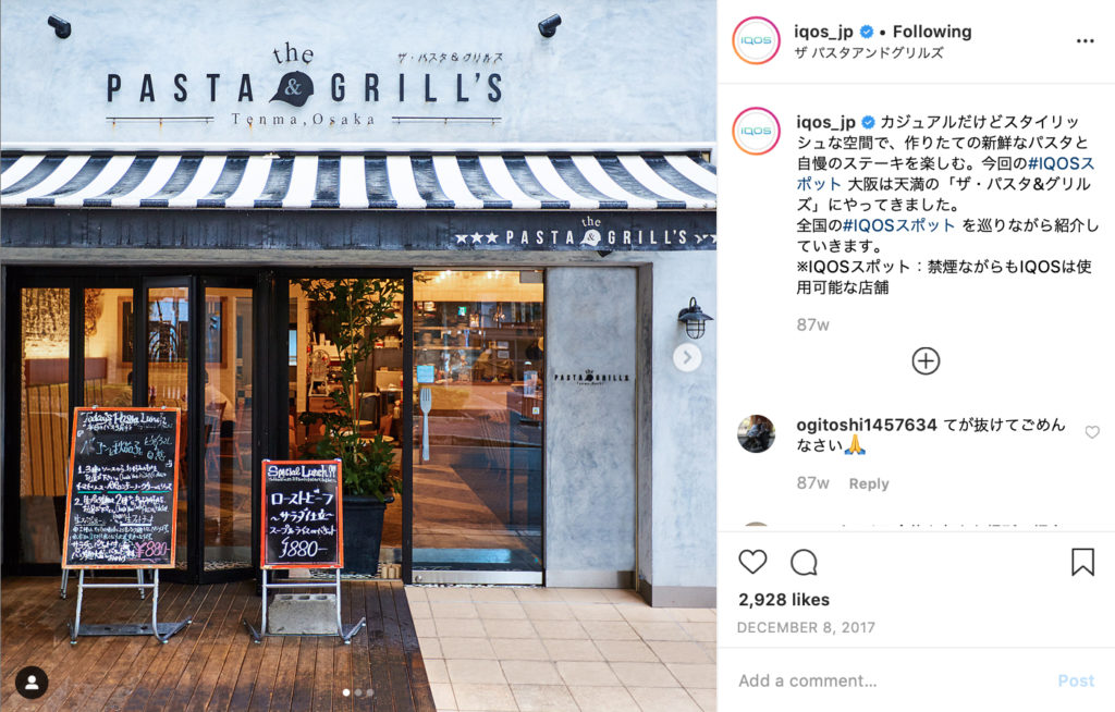 IQOS Friendly Places – img42771