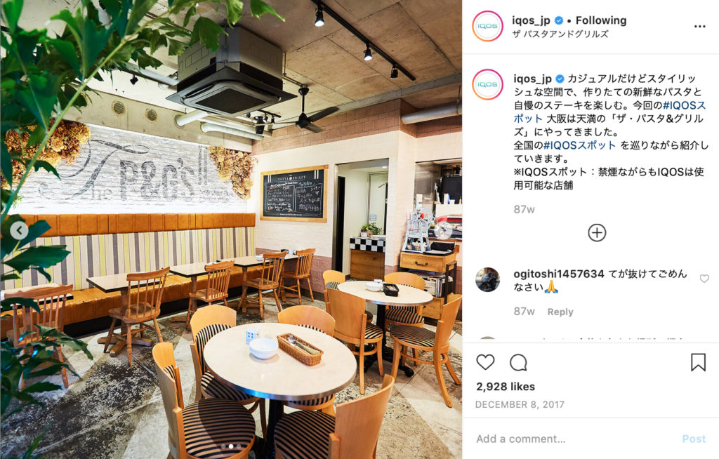 IQOS Friendly Places – img42772