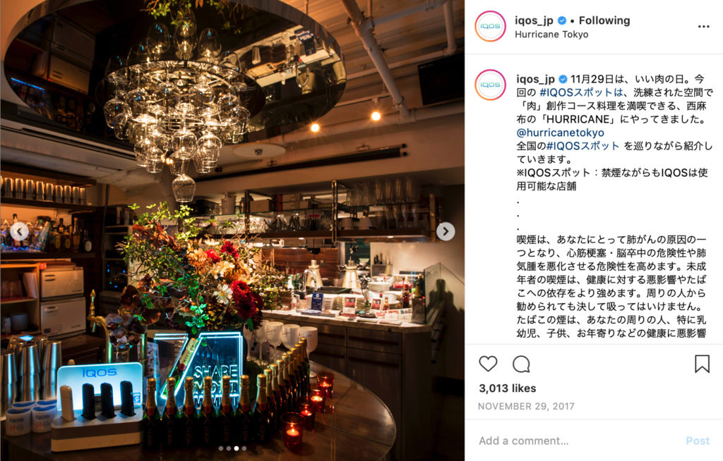 IQOS Friendly Places – img42775