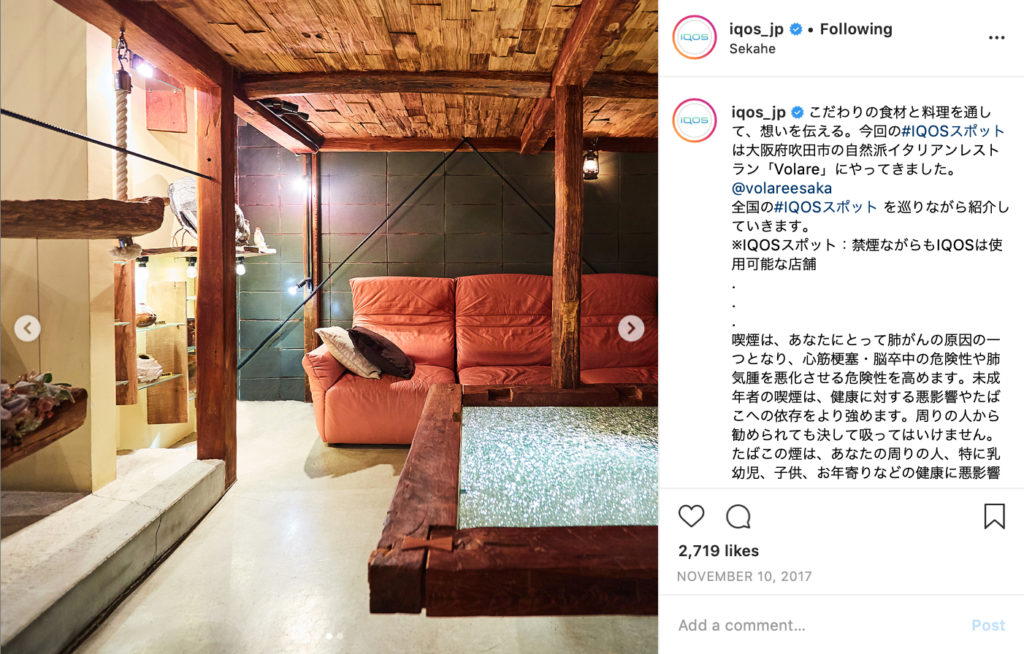 IQOS Friendly Places – img42778