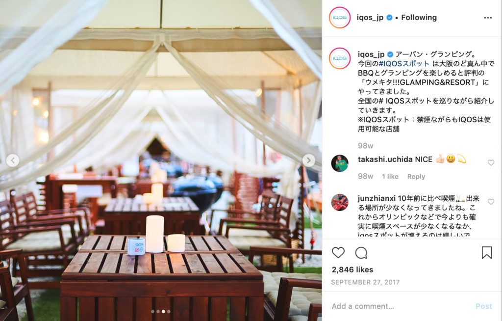 IQOS Friendly Places – img42784