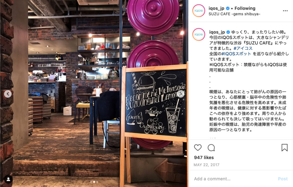IQOS Friendly Places – img42787