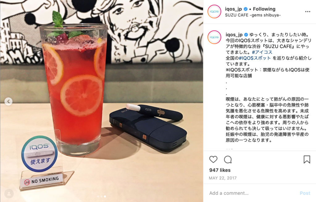 IQOS Friendly Places – img42788