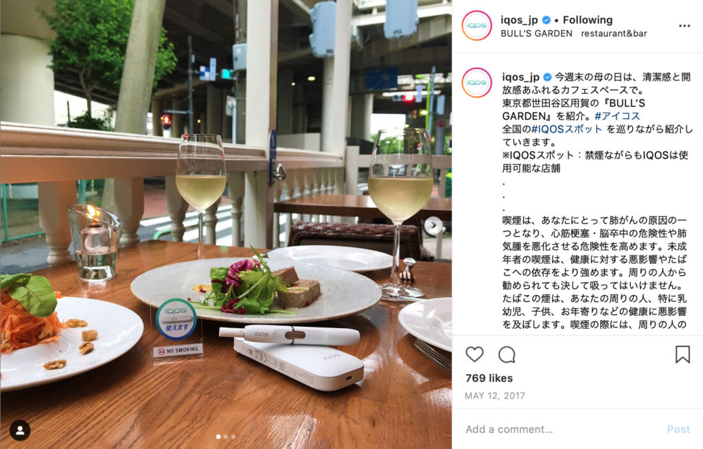 IQOS Friendly Places – img42789