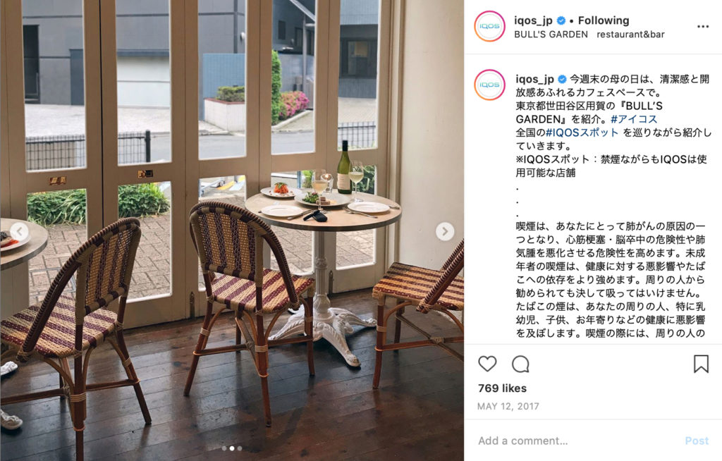 IQOS Friendly Places – img42790