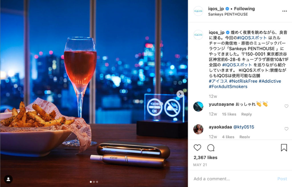 IQOS Friendly Places – img42805