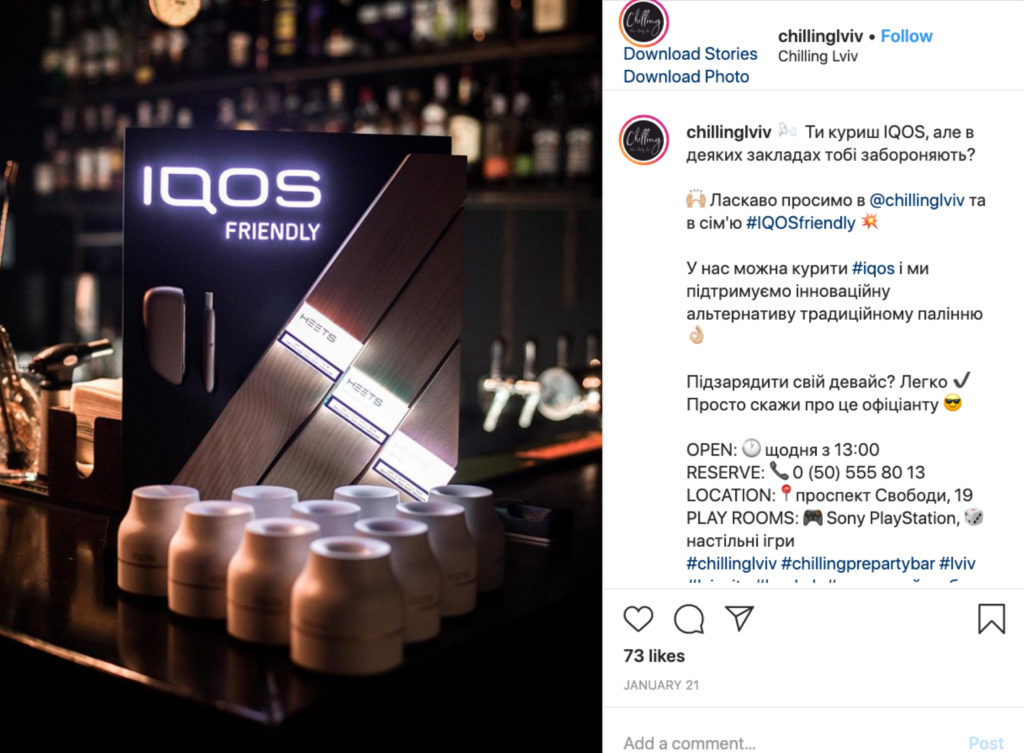 IQOS Friendly Places – img44906