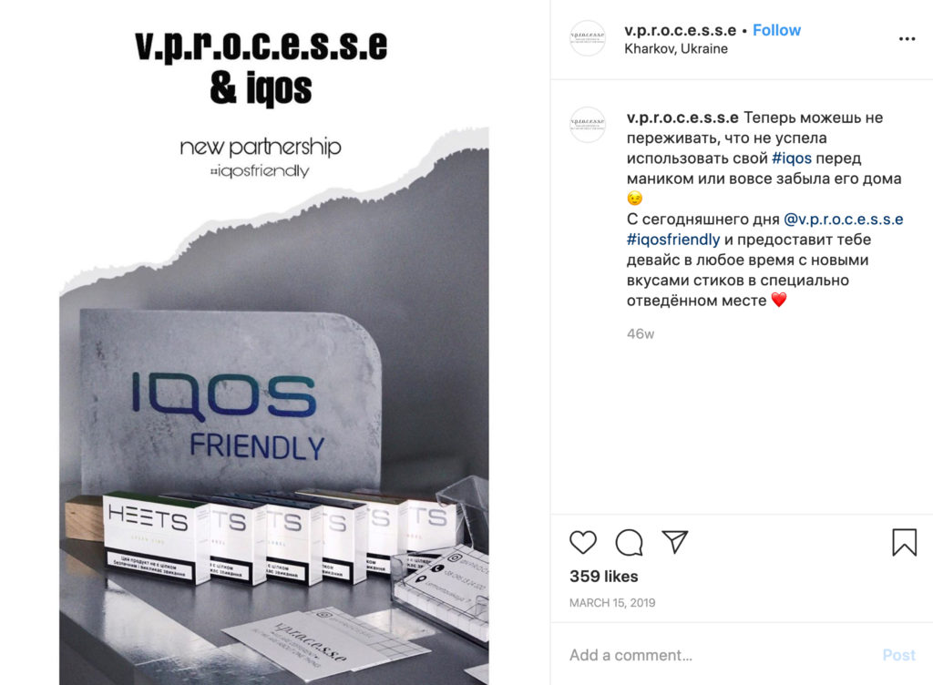 IQOS Friendly Places – img44918
