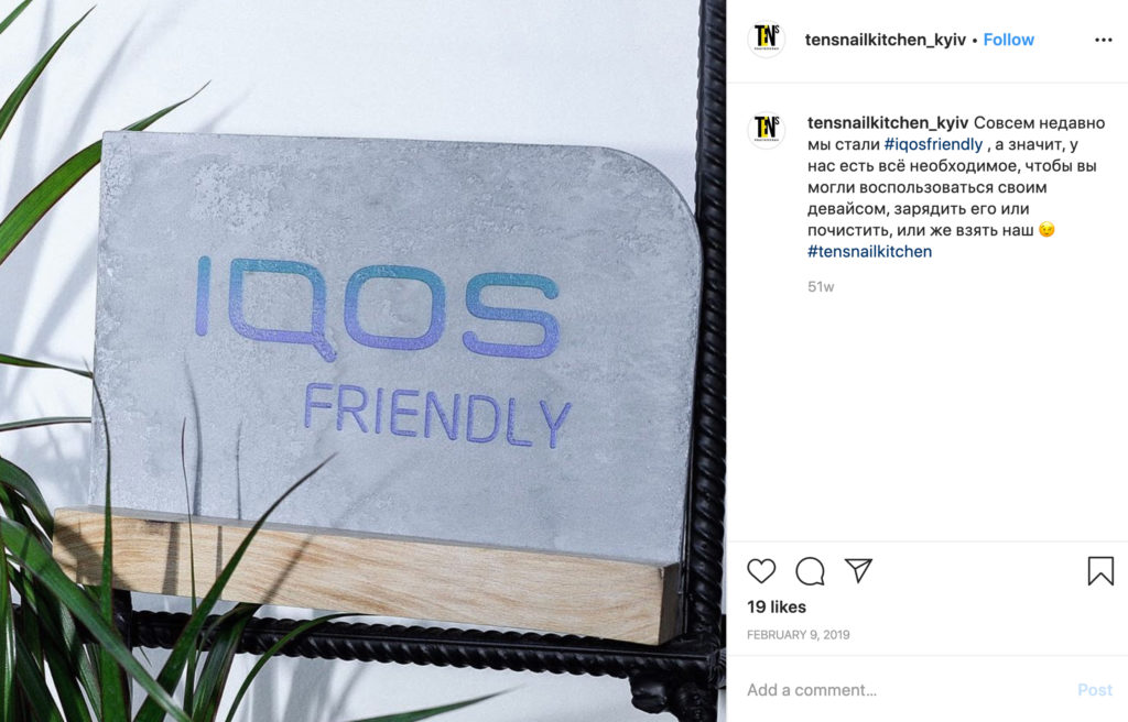 IQOS Friendly Places – img44919