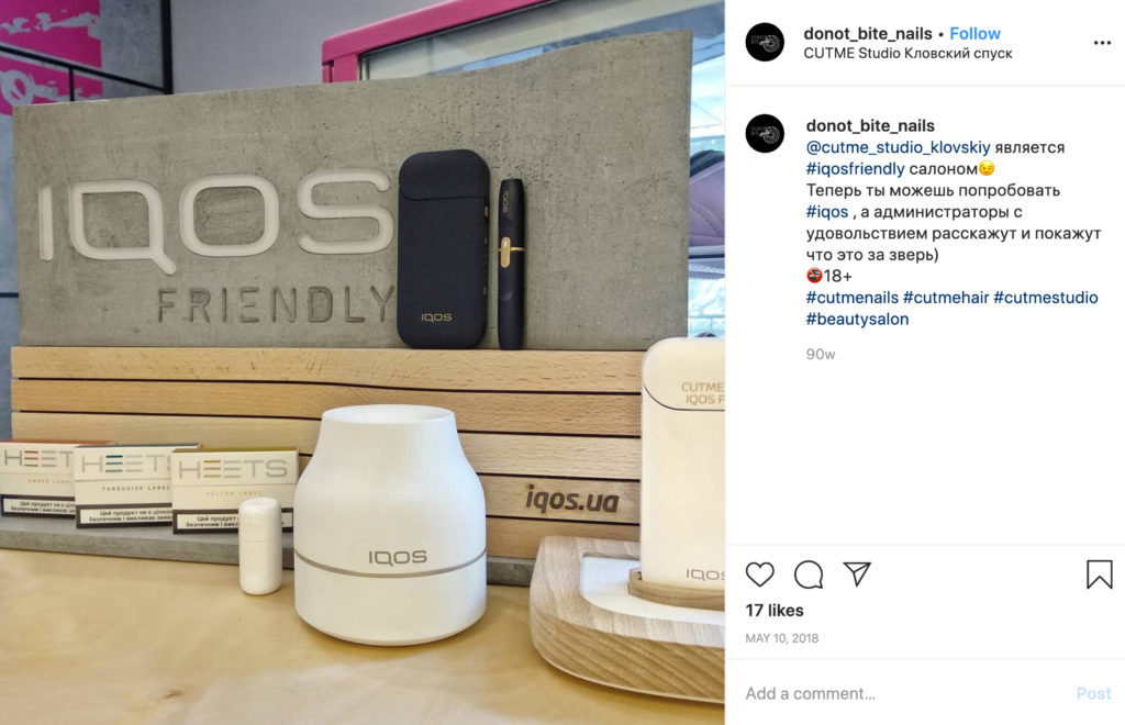 IQOS Friendly Places – img44925