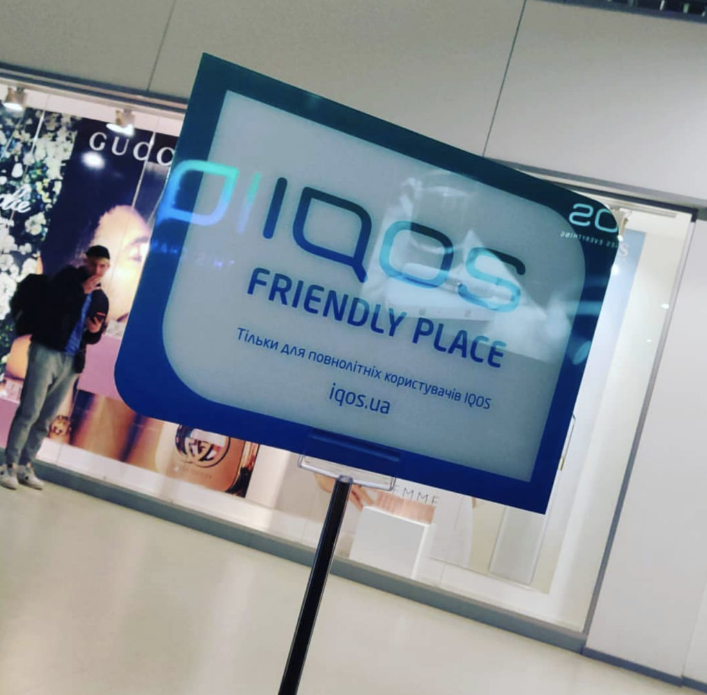 IQOS Friendly Places – img42702