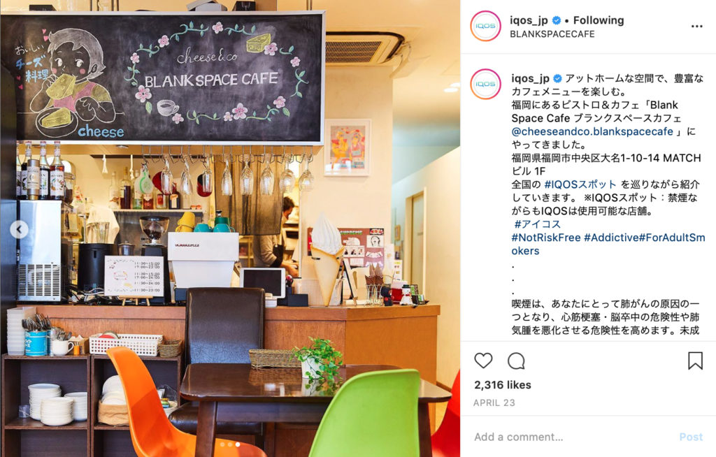 IQOS Friendly Places – img42718