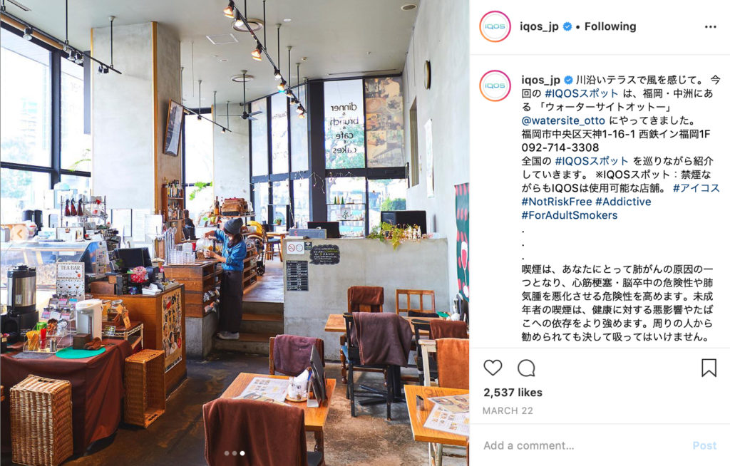 IQOS Friendly Places – img42721