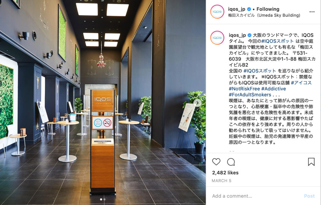 IQOS Friendly Places – img42722