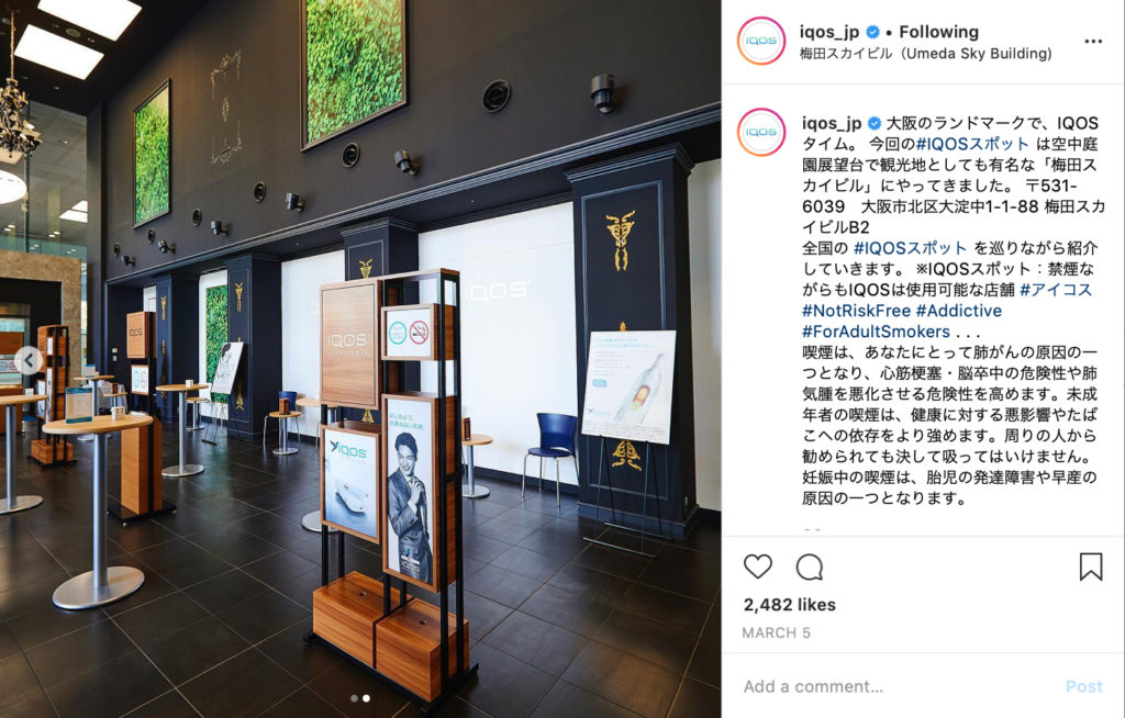 IQOS Friendly Places – img42723