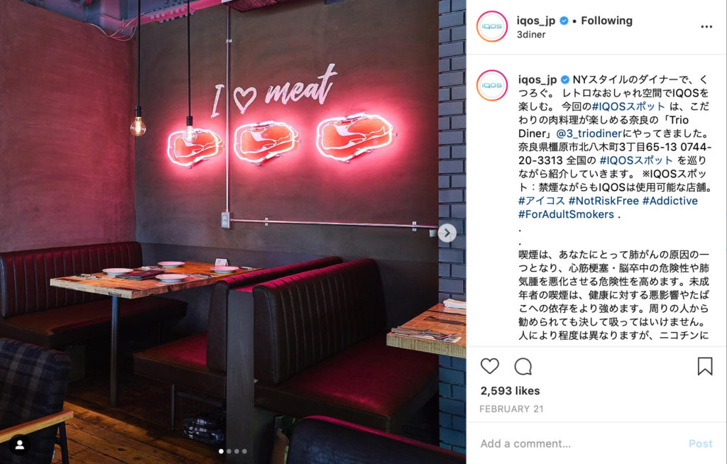 IQOS Friendly Places – img42724