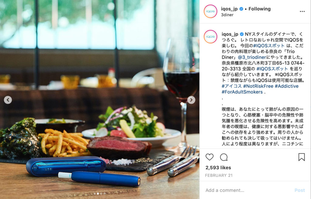 IQOS Friendly Places – img42725