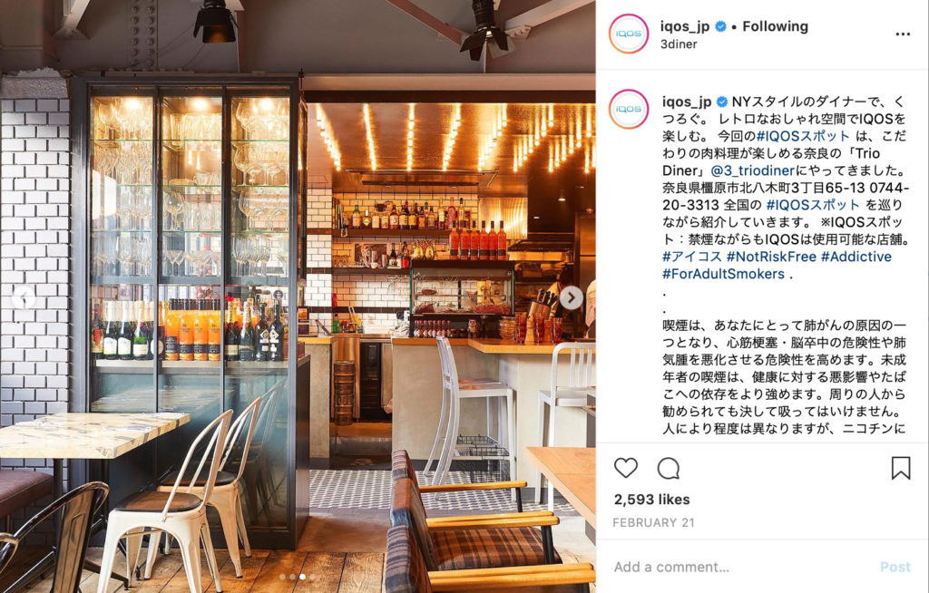 IQOS Friendly Places – img42726
