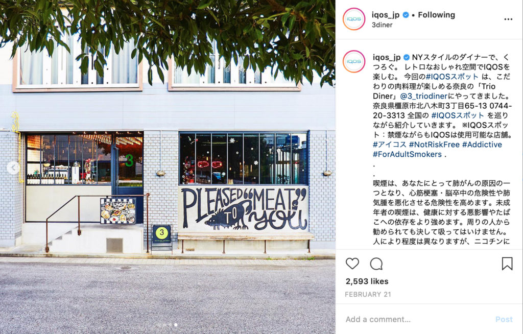 IQOS Friendly Places – img42727