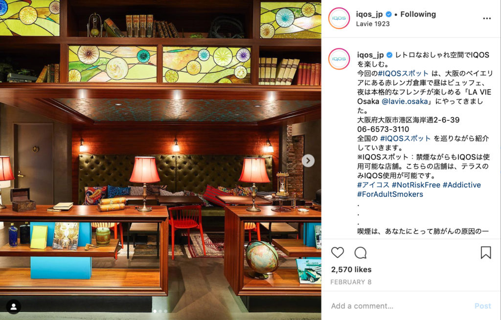 IQOS Friendly Places – img42728
