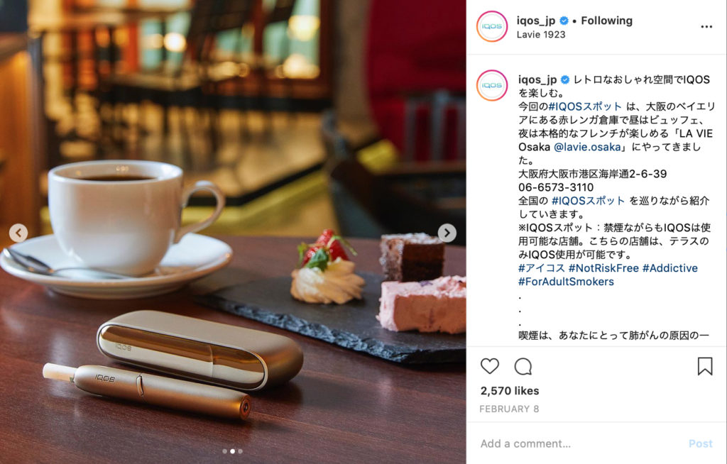 IQOS Friendly Places – img42729
